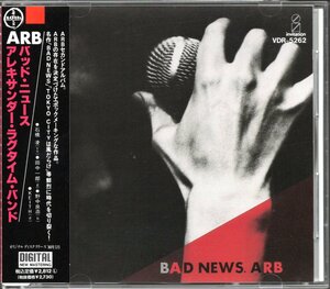 【中古CD】ARB/BAD NEWS/88年盤