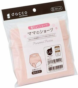 産じょくショーツ★dacco★ママのショーツ★新品★L-LL★未使用品★産褥ショーツ★オオサキメディカル★防水ショーツ