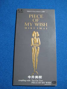 8cmCD★今井美樹　PIECE OF MY WISH／Tea for Two　★定形郵便可★0249