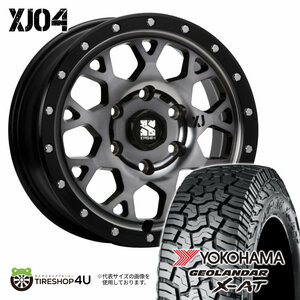 4本セット XTREME-J XJ04 16x6.5J 6/139.7 +38 GBM YH ジオランダー X-AT G016 215/70R16 BL ハイエース 200系