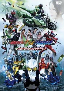 仮面ライダーW（ダブル） FOREVER AtoZ 運命のガイアメモリ【DVD】(中古品)　(shin