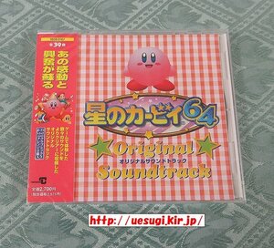 新品CD 星のカービィ64 オリジナルサウンドトラック