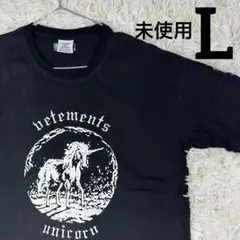 【極美品】VETEMENTS ヴェトモン　半袖Tシャツ　ユニコーン　未使用