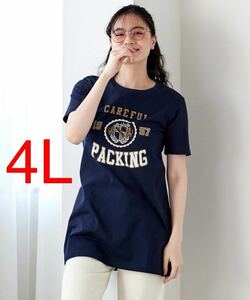 ロングTシャツ・4L