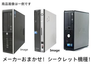 中古パソコン DELL HP 富士通デスクトップパソコン 店長おすすめ/Windows XP Pro 32bit/おまかせパソコン Celeron～/メモリ2G/HDD80GB