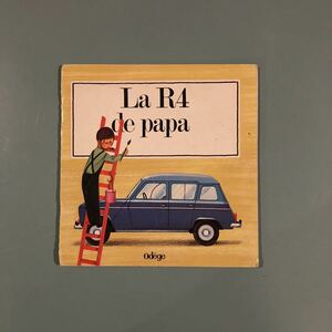 ◆◇◆ 即決!! レトロ フランス 絵本 RENAULT ルノー 4 キャトル R4 洋書 ビンテージ クラシック 外車 旧車 アンティーク ◆◇◆