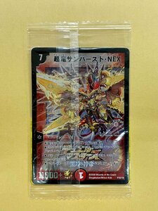 ◆新品カード★『DuelMasters 超竜サンバースト・NEX 1枚』P10/Y8 アーマード・ドラゴン ★1円