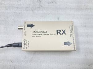 複数入荷　●IMAGENICS　HDMI(DVI)信号同軸延長器・受信器　DCE-H1RX　ACアダプター付き　中古品