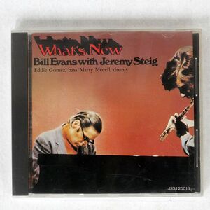 ビル・エヴァンス・ウィズ・ジェレミー・スタイグ/ホワッツ・ニュー/VERVE RECORDS J33J 25013 CD □