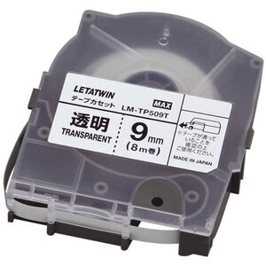MAX マックス レタツイン テープカセット 9mm 透明 LM-TP509T LM90175