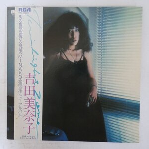 48036947;【帯付】吉田美奈子 Minako Yoshida (細野晴臣、山下達郎、佐藤博、他参加) / Twilight Zone