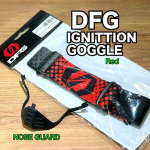 《送料無料》DFG イグニッションゴーグル用 ストラップ レッド DG1301-9101 ※ノーズガード付き