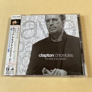 Eric Clapton 1CD「BEST OF」