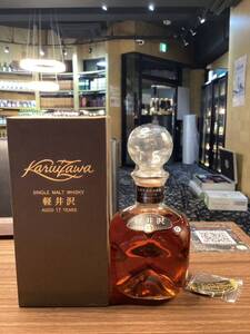 kruizawa メルシャン　軽井沢　長期貯蔵原酒使用31〜17年　700ml 40％　箱　金具　古酒