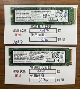 A0518/中古品/SSD/NVME/2280/Samsung /256GB 2枚セット/動作確認済み/返品返金対応/納品書発行可(商品説明文ご確認下さい) 