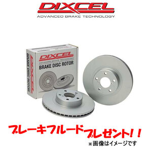 ディクセル 159 93922 ブレーキディスク フロント左右セット PDタイプ 2518263 DIXCEL ローター ブレーキローター