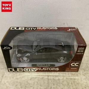 1円〜 未開封 JADA TOYS DUB CITY KUSTOMS 1/24 ニッサン インフィニティ G35