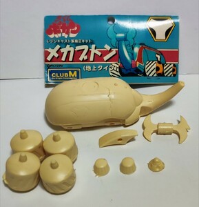 メカブトン　レジン　中古品　袋ナシ　タイムボカン