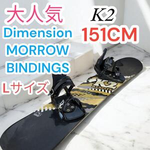 K2　スノーボード　RESPITE　dimension morrow　バインディング　Lサイズ