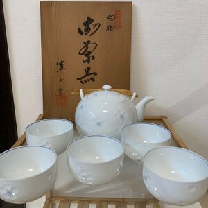 急須 茶器 茶道具 湯呑 茶器揃 急須セット