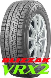 165/60R15 77Q ブリザック　VRX2 新品スタッドレス　2024年４本 送料税込４本で55,820円から No.2