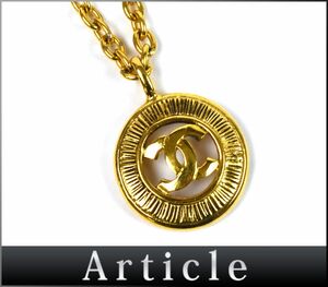 179683□ CHANEL シャネル ココマーク ネックレス ペンダント アクセサリー GP ゴールド レディース プレート ヴィンテージ/ E