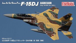 ファインモールド FK01 1/72 スペシャルマーキングシリーズ 航空自衛隊 F-15DJ アグレッサー 095号機 茶/薄茶/深緑