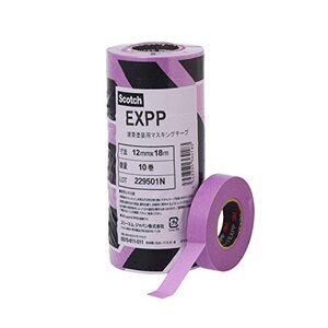 3M マスキングテープ 建築塗装用 EXPP 12mm幅x18m 10巻入 EXPP 12X18