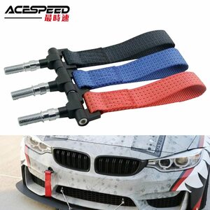 BMW E46 E30 E32 E36 E90 E91 汎用 トレーラー リング 牽引 フック ストラップ ツール 車 アクセサリー