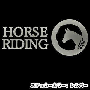 《JK08》20.0×8.6cm【HORSE RIDING-A】G1、有馬記念、JRA、ケイバ、日本ダービー、馬術部、馬具、乗馬ステッカー(0)