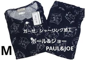 即決★ポール＆ジョーPAUL&JOE　春夏物ガーゼ・シャーリング加工ネコパジャマ（M)　新品