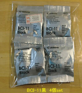 送料込◆CANON純正インクカートリッジ「BCI-11」黒(4個)set 未使用 経年JUNK出品