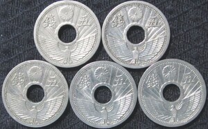 5銭ニッケル貨 全年号揃い(昭和8年～12年 各1枚 計5枚)