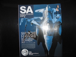 ■SA SCALE AVIATION JAN 2023.1■DVD付 林周市