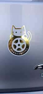 猫バンバンマグネット夏　ゴールドミラー