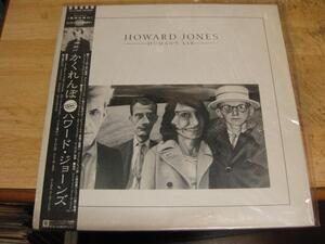 2212【LPレコード】HOWARD JONES／HUMAN