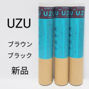 UZUアイオープニングライナーBROWN-BLACK 3個セット新品