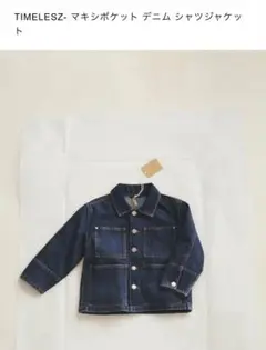 ZARA デニムジャケット