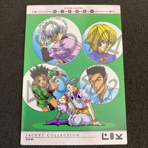 HUNTER×HUNTER ハンターハンター カードダスマスターズ 非売品 プロモ ヒソカ ゴン クラピカ レオリオ キルア アニメ 冨樫義博 美品