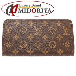 LOUIS VUITTON ルイヴィトン モノグラム 長財布 ジッピーウォレット M42616 ブラウン/180922 ☆未使用