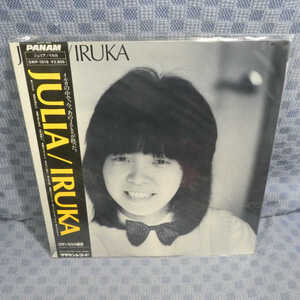 VA241●1019/イルカ「JULIA ジュリア」LP(アナログ盤)