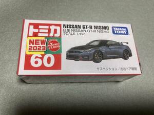 先行販売　ジャパンモビリティショー2023 NISSAN GT-R NISMO ニスモ　日産　No.60 未開封