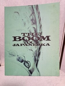 中古即決★ツアーパンフレット THE BOOM JAPANESKA 1990-1991