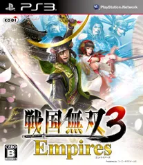 戦国無双3 Empires(通常版) - PS3