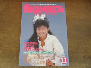 2312MK●ARENA 37℃アリーナサーティセブン 38/1985昭和60.11中村あゆみ/LOOK/アルフィー/TMネットワーク/中川勝彦/ストリートスライダーズ