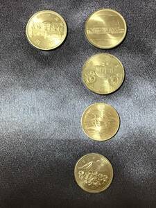皇室記念硬貨　5枚　100円×1 500円×4 合計2100円　御在位　御即位　御成婚