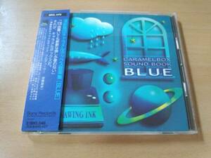 CD「演劇集団キャラメルボックス音楽集[BLUE]春畑道哉 明和電機