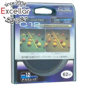 【ゆうパケット対応】Kenko レンズフィルター 62mm 色温度変換用 62S C12 プロフェッショナル [管理:1000028379]