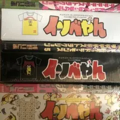 デッドデッドデーモンズデデデ　4.5.６　限定版 浅野　いにお