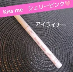 Kiss me ヒロインメイク 超！輝きアイライナー シェリーピンク